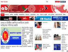Tablet Screenshot of abnews24bd.com